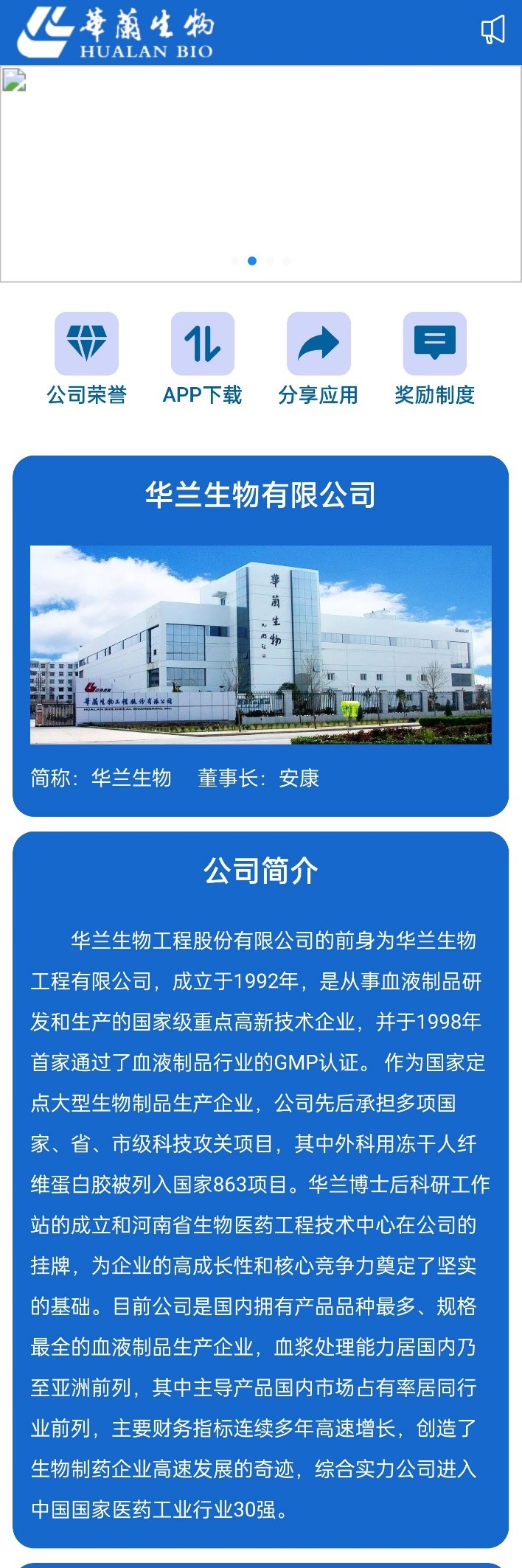 宝典资料大全